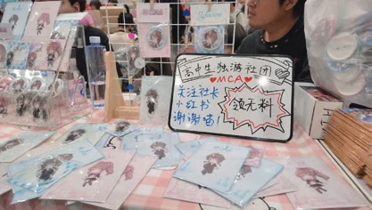 Original-character merchandise exhibited by the student game club